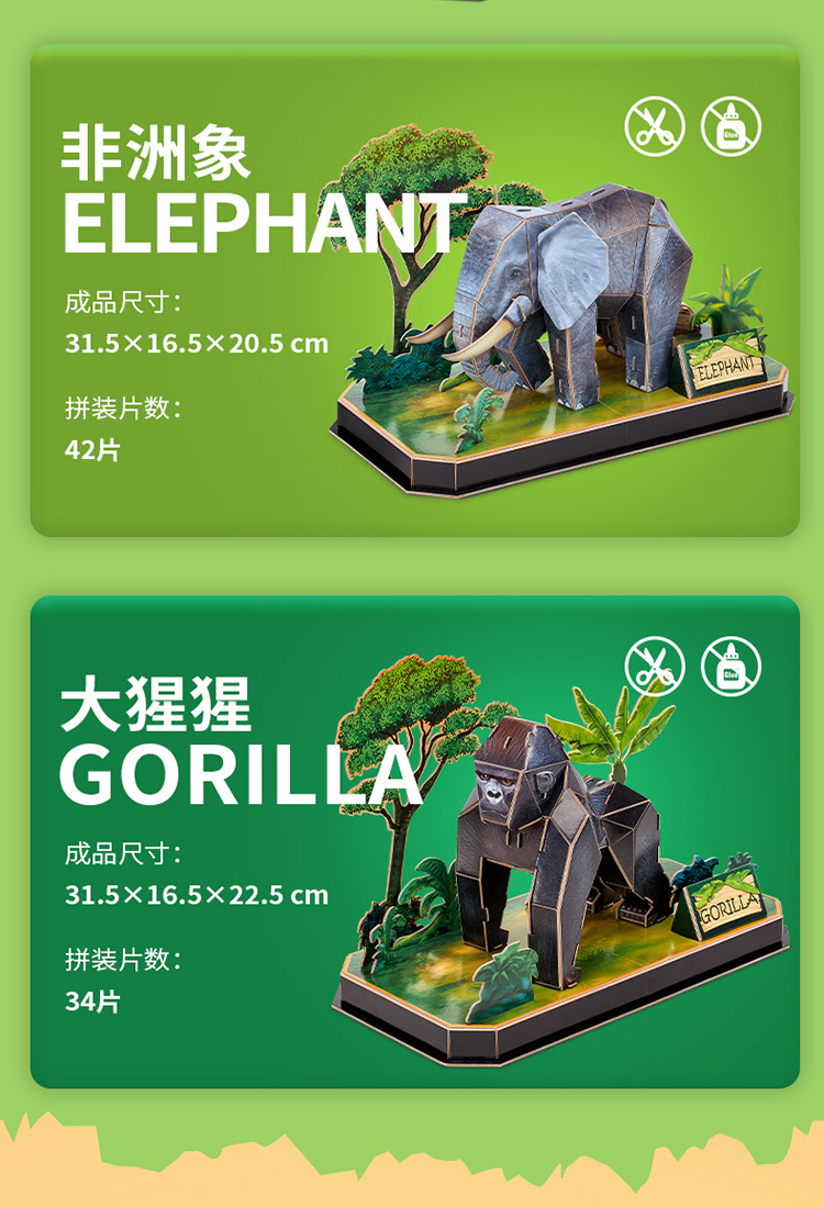 动物伙伴_07.jpg