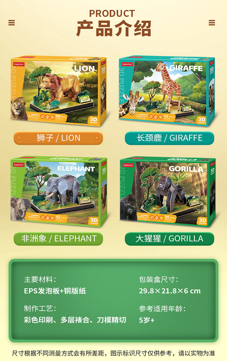 动物伙伴_02.jpg