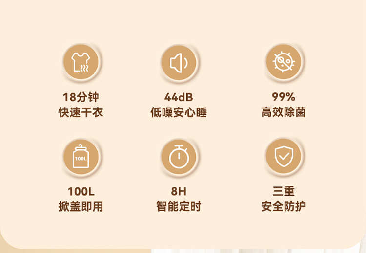 衣小宝-详情_03.jpg