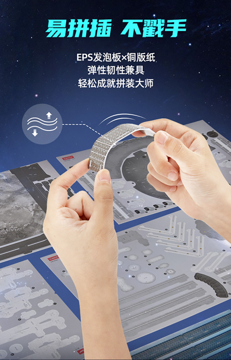 DS1032h-祝融号火星车_06.jpg