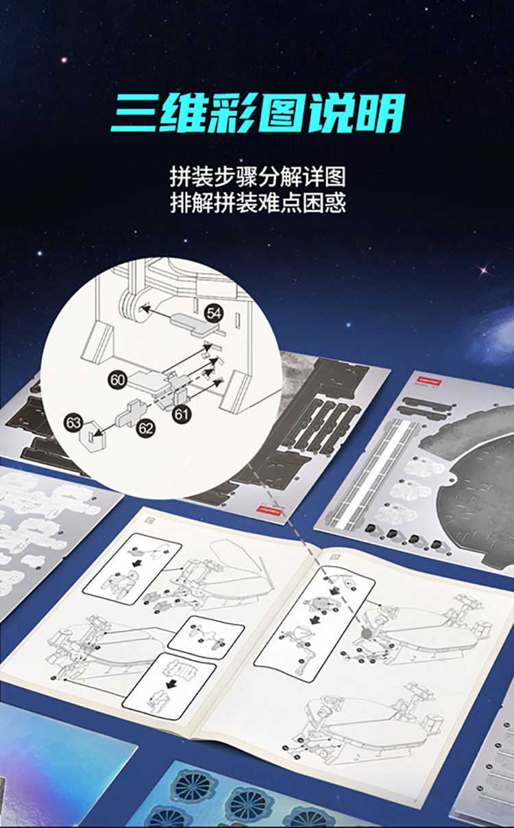 DS1032h-祝融号火星车_08.jpg