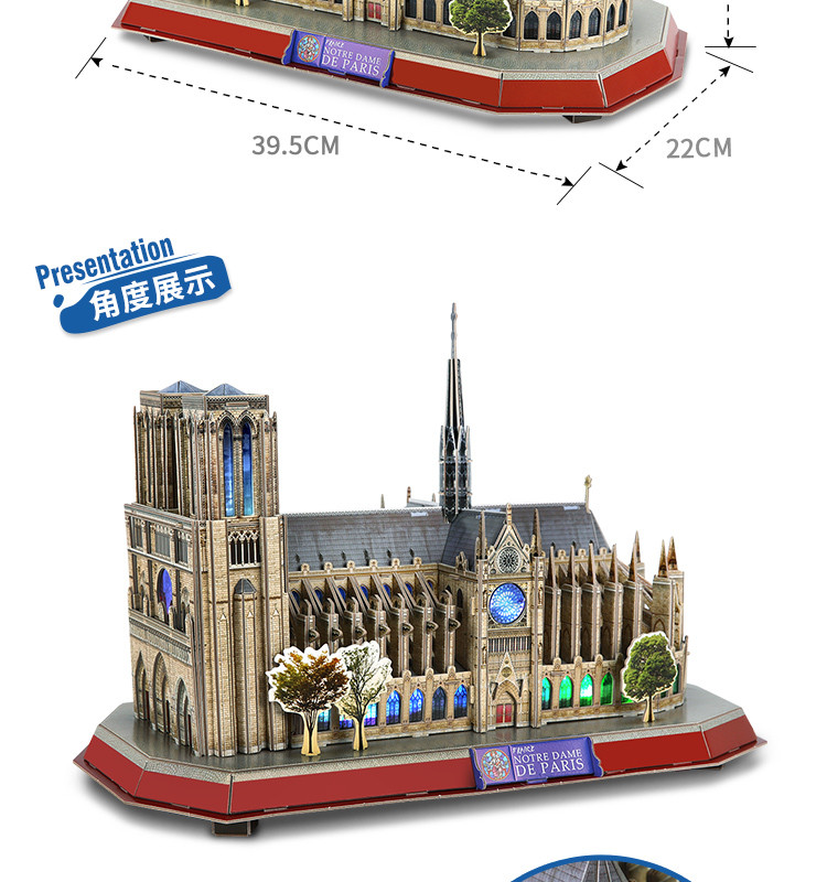 L173h-巴黎圣母院_03.jpg