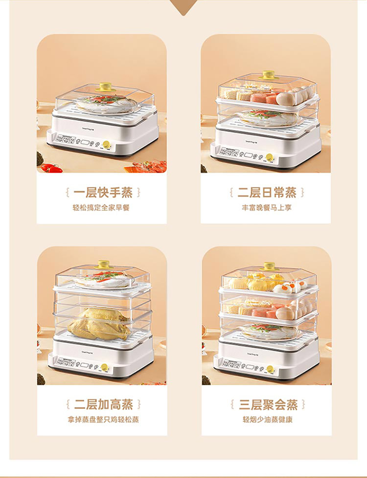 电蒸锅_05.jpg