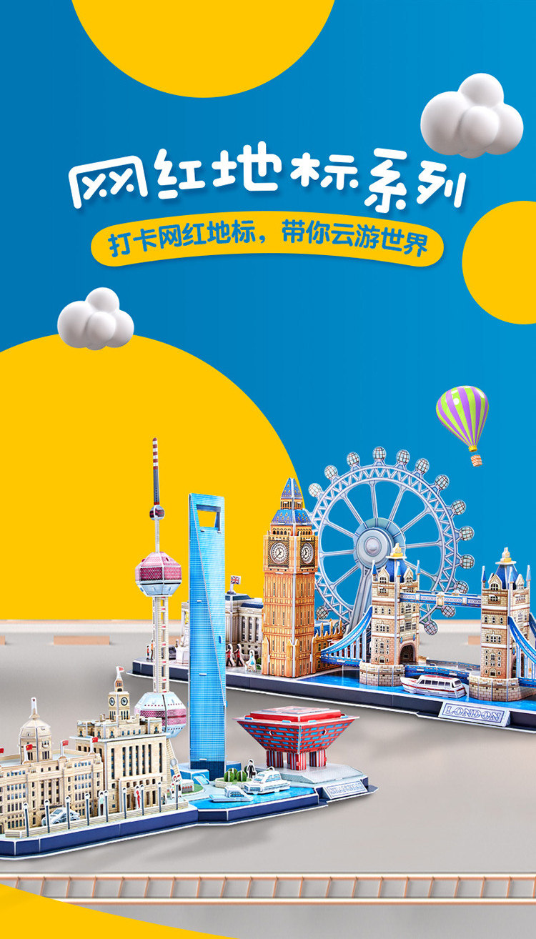 城市风景线（750）_01.jpg
