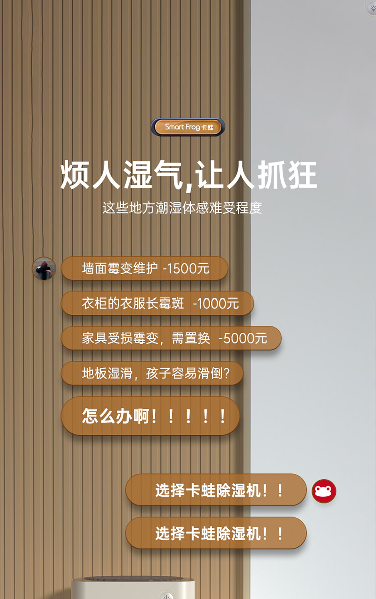 除湿机兰迪黄详情05.jpg