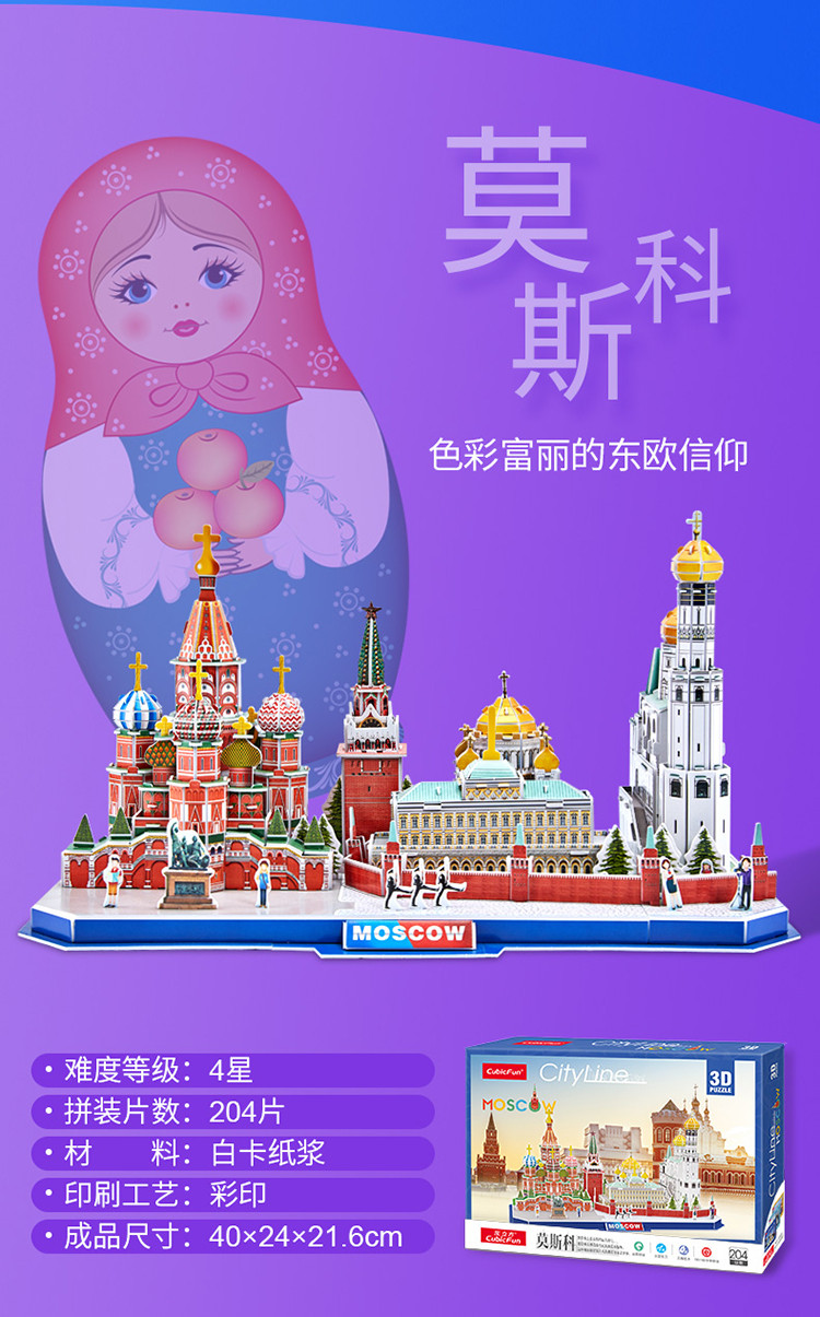城市风景线（750）_05.jpg