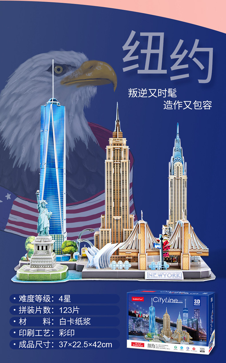 城市风景线（750）_07.jpg