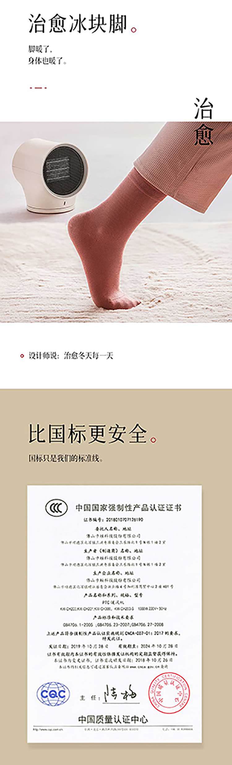 KW-CH200详情页-11.jpg