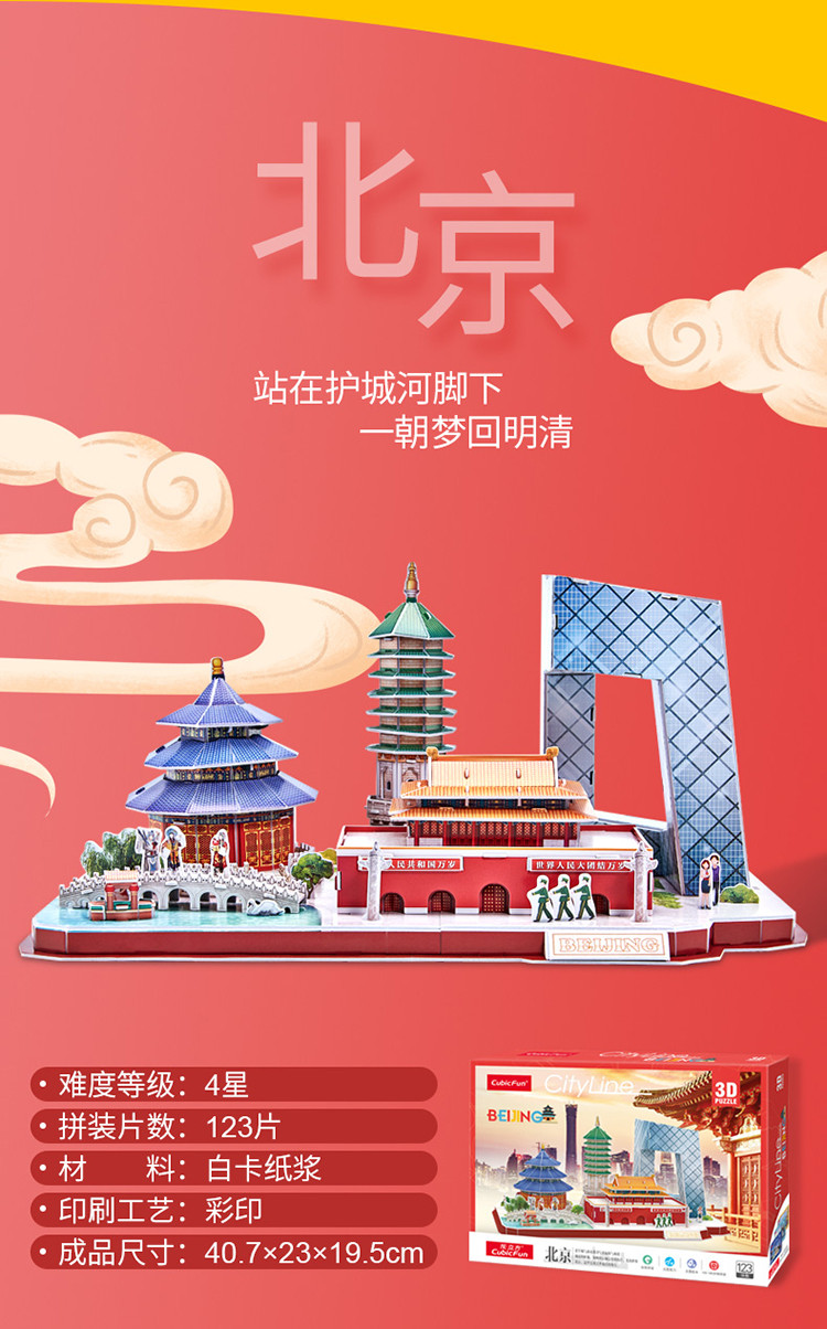 城市风景线（750）_03.jpg