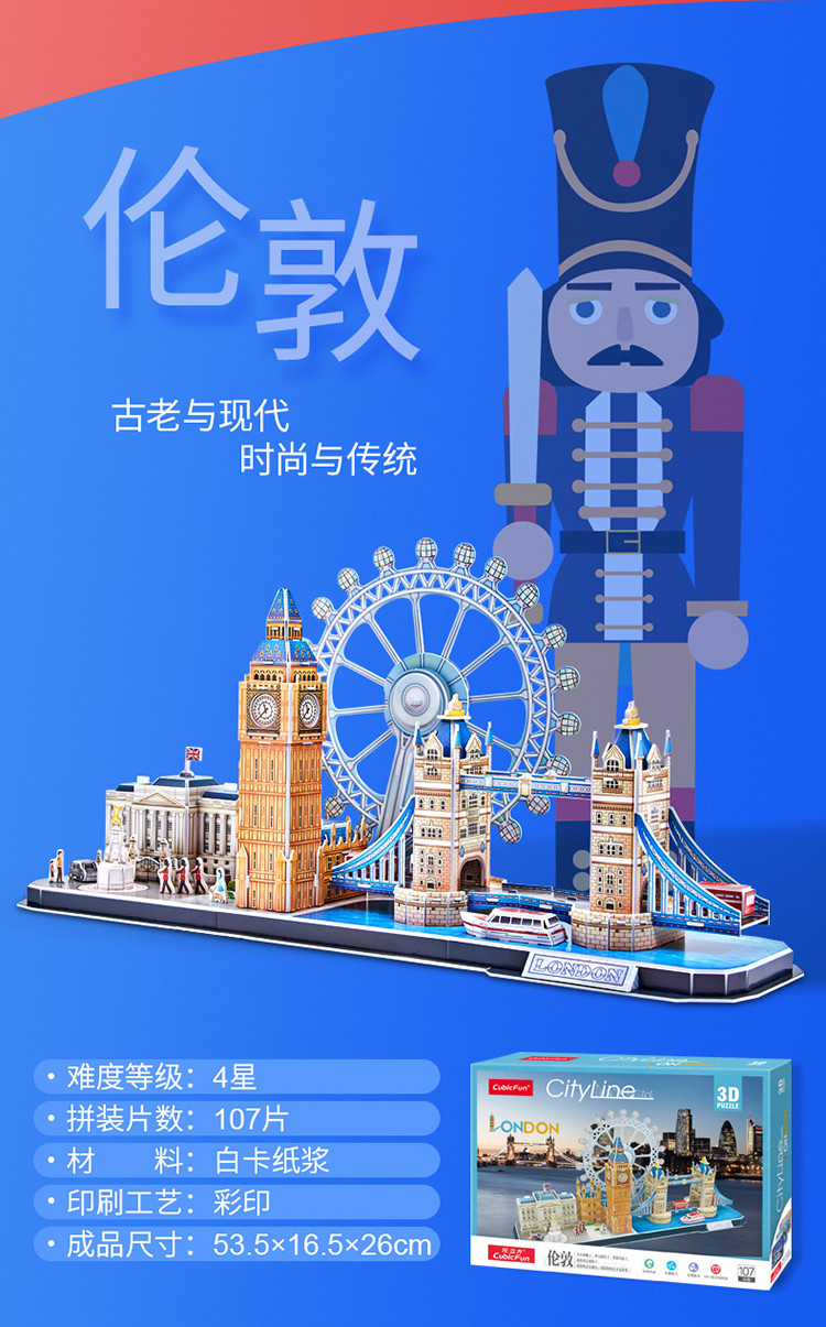 城市风景线（750）_04.jpg