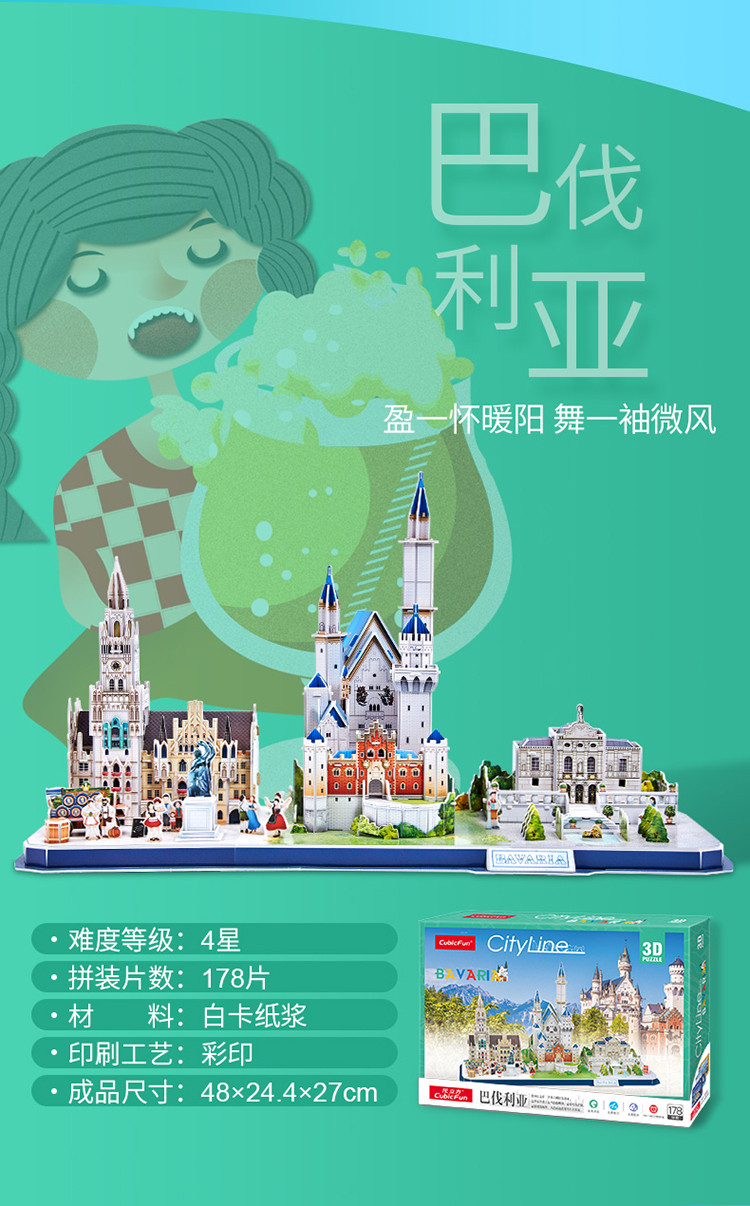 城市风景线（750）_09.jpg