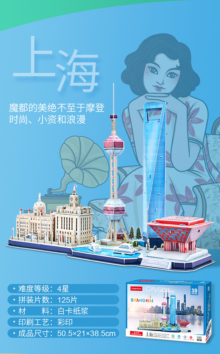 城市风景线（750）_10.jpg