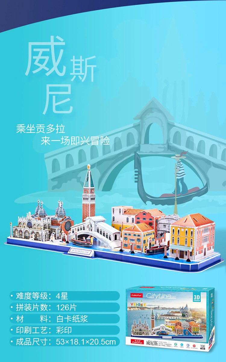 城市风景线（750）_08.jpg