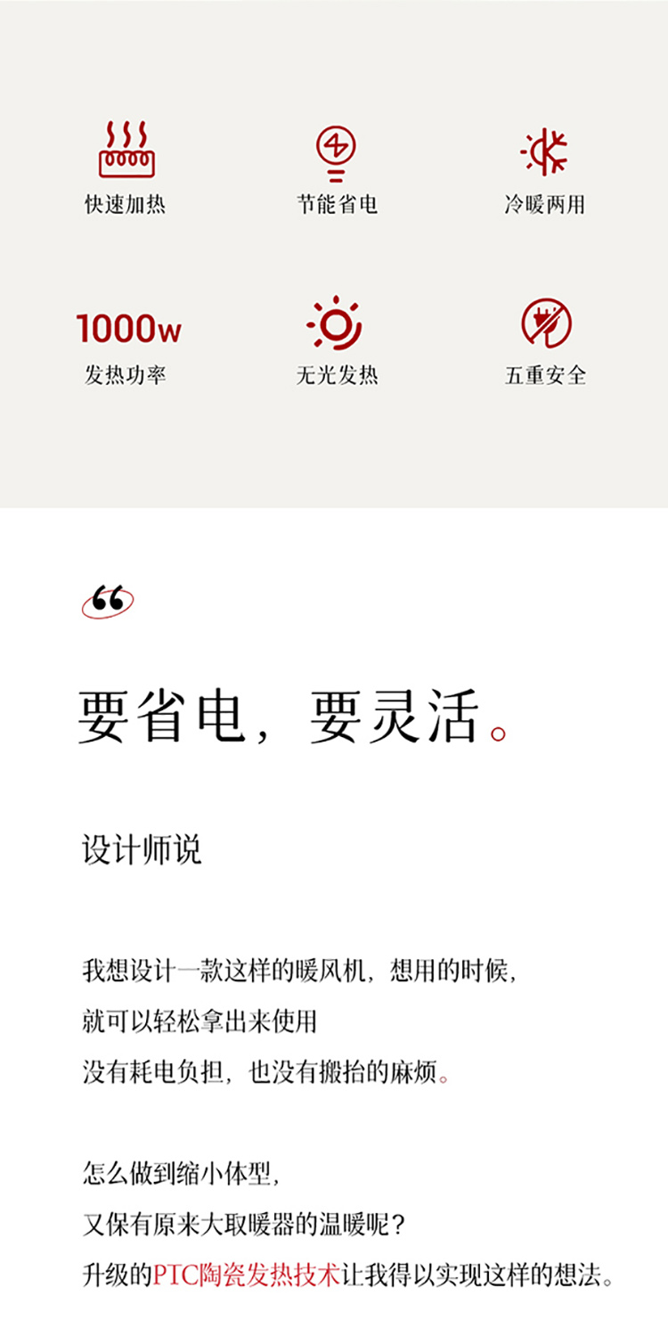 KW-CH200详情页-04.jpg