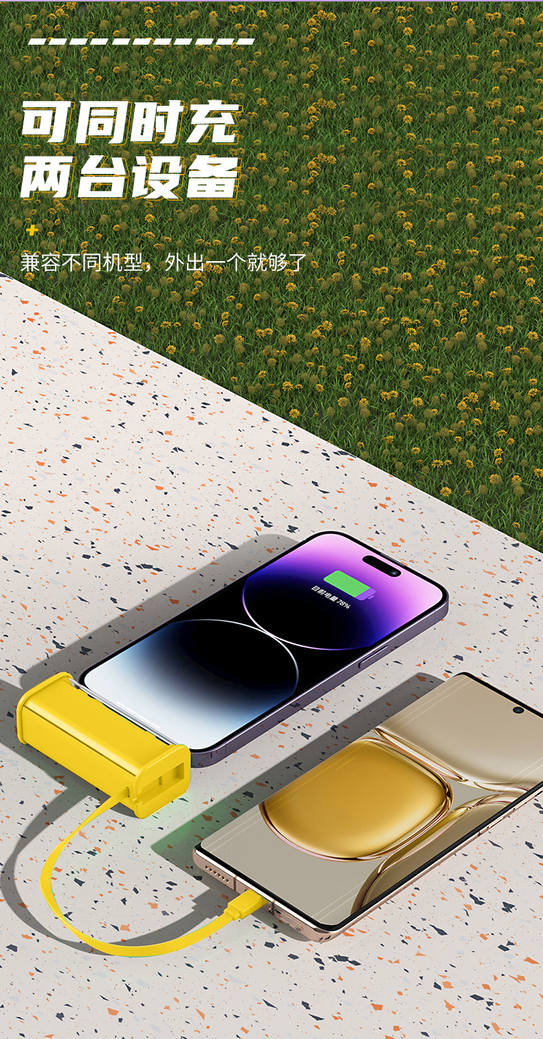 详情页_08.jpg