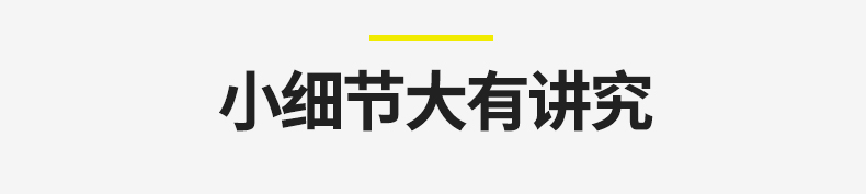 详情_17.jpg