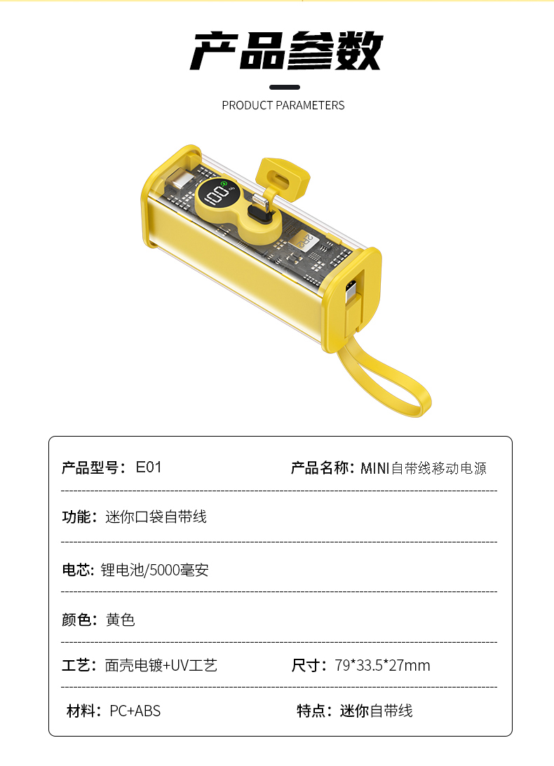 详情页_16.jpg