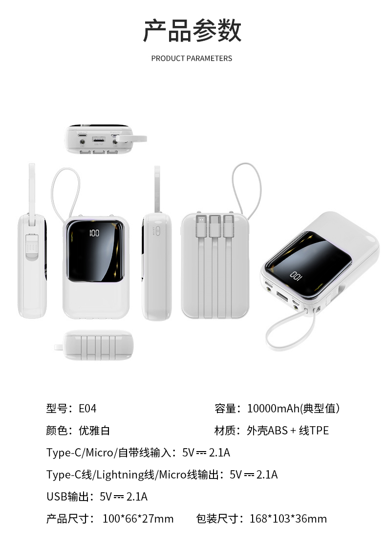 详情_19.jpg