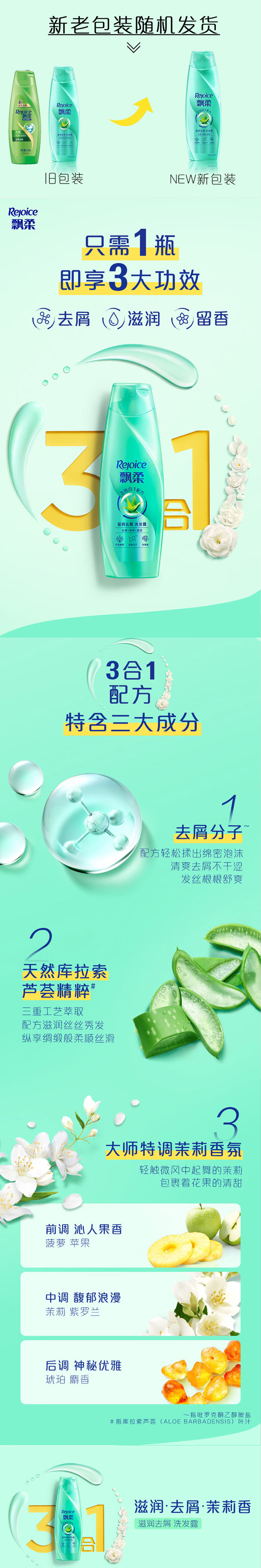 详情.jpg