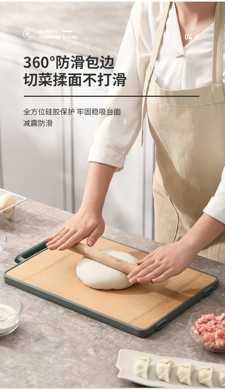双面抗菌整竹菜板_750_06.jpg