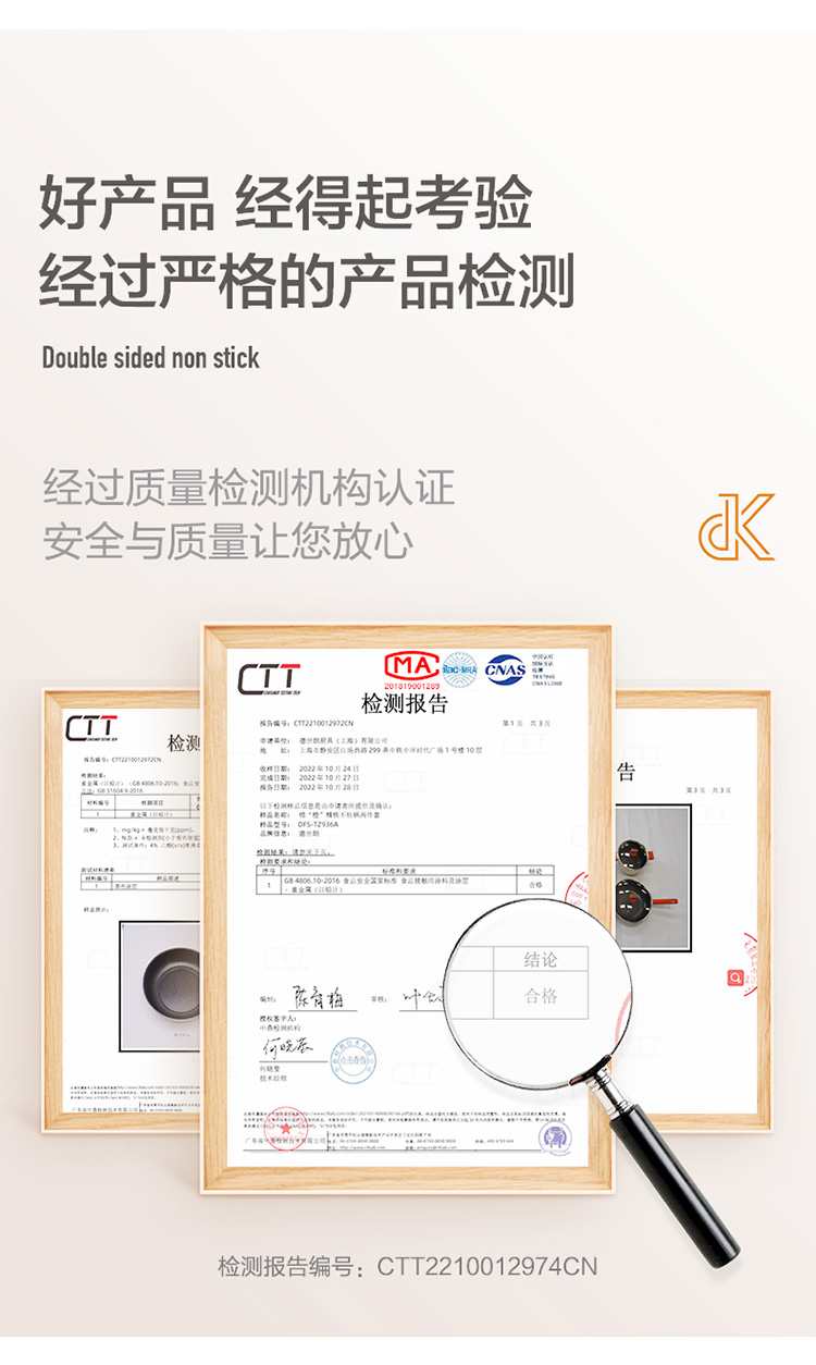 锦橙两件套-详情750px_03.jpg