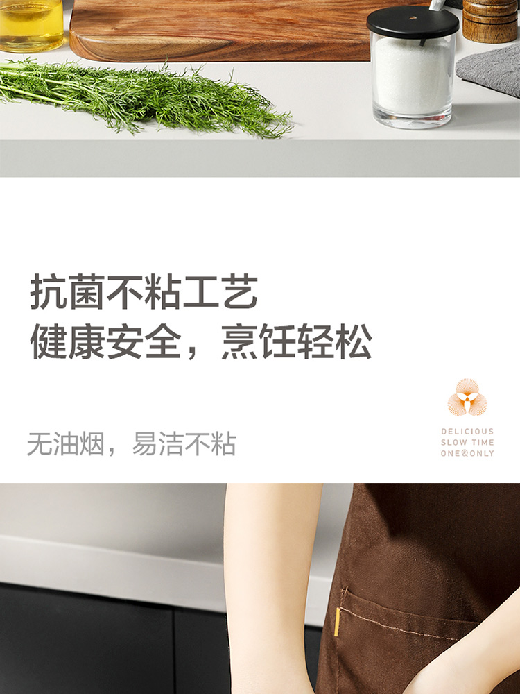 750px-圆满抗菌不粘锅_09.jpg