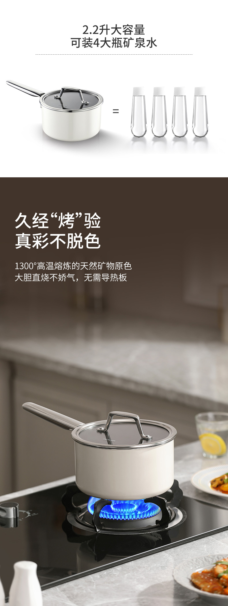 白云璟奶锅_08.jpg