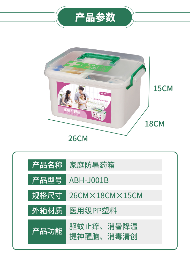 J001B_03.jpg