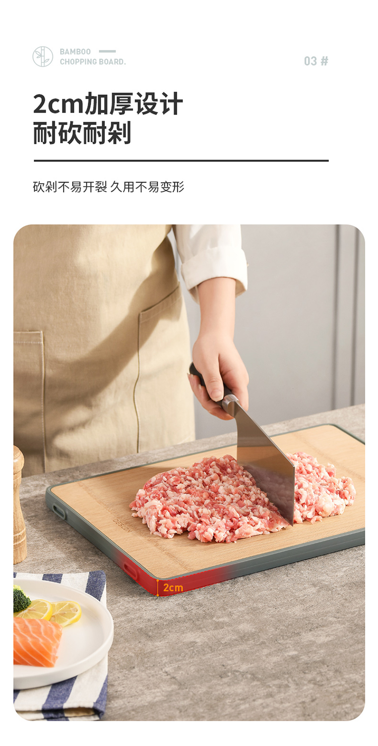 双面抗菌整竹菜板_750_05.jpg