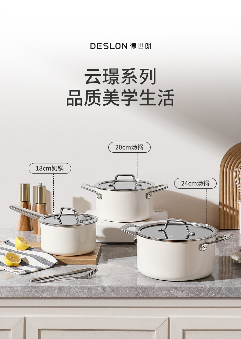 白云璟奶锅_11.jpg