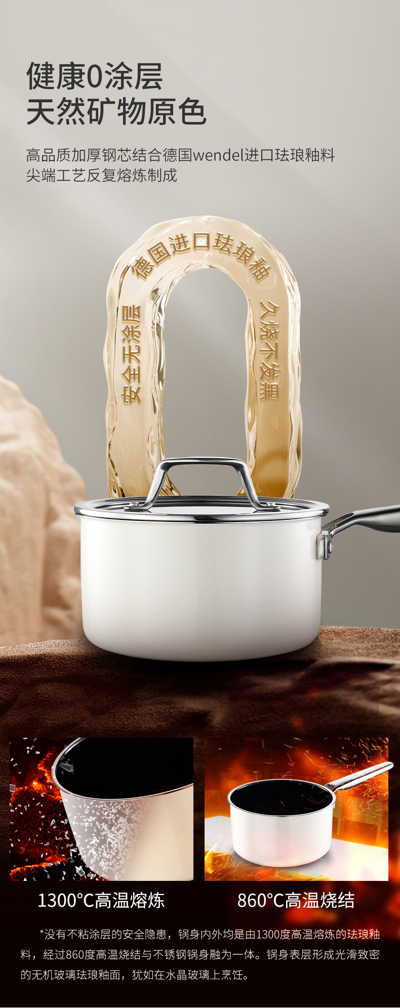 白云璟奶锅_03.jpg