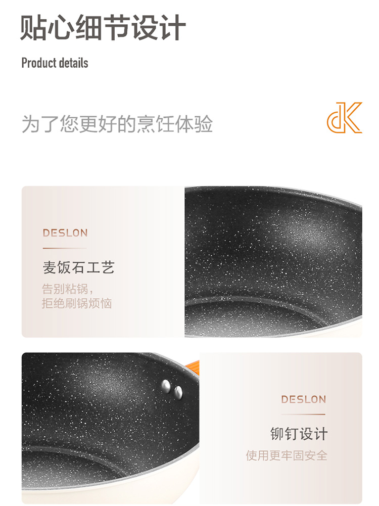 锦橙两件套-详情750px_11.jpg