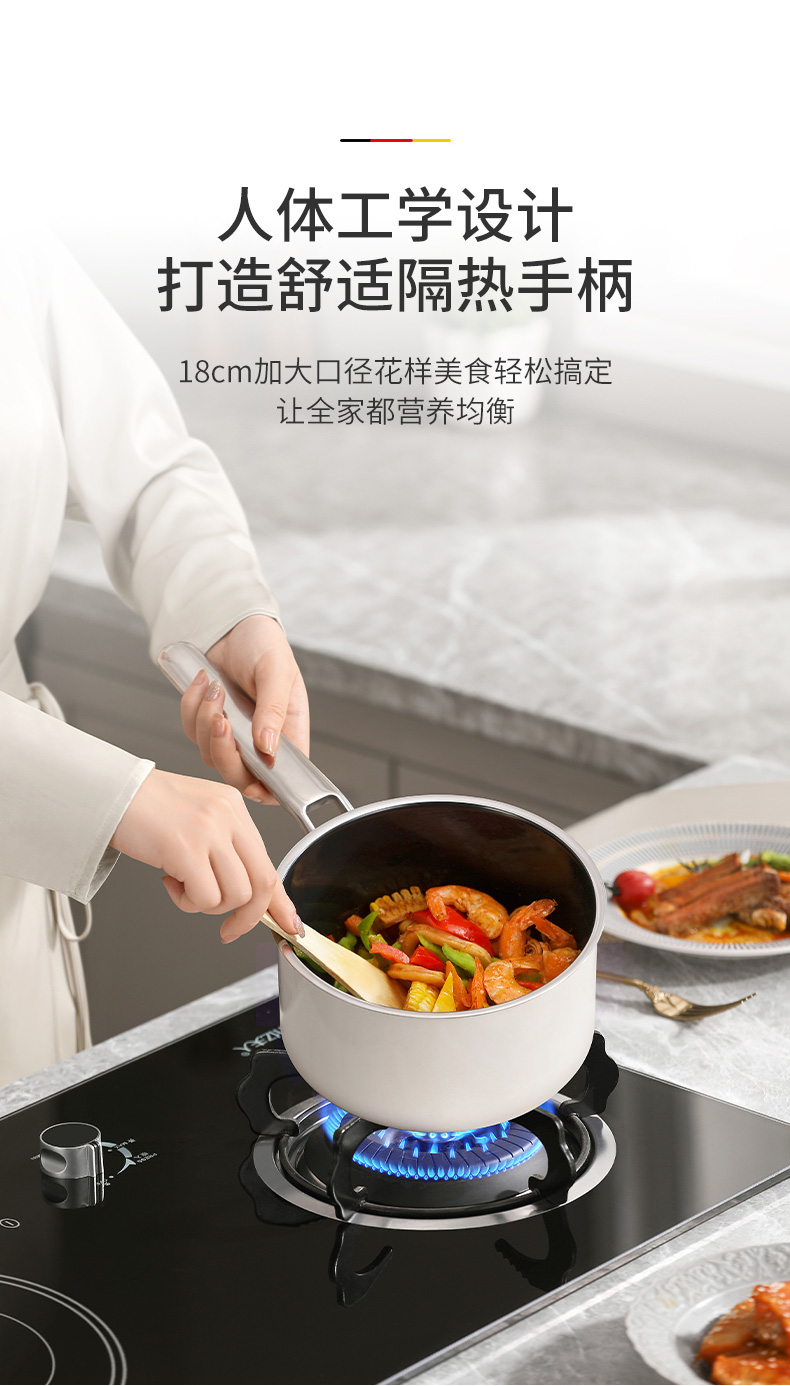 白云璟奶锅_07.jpg