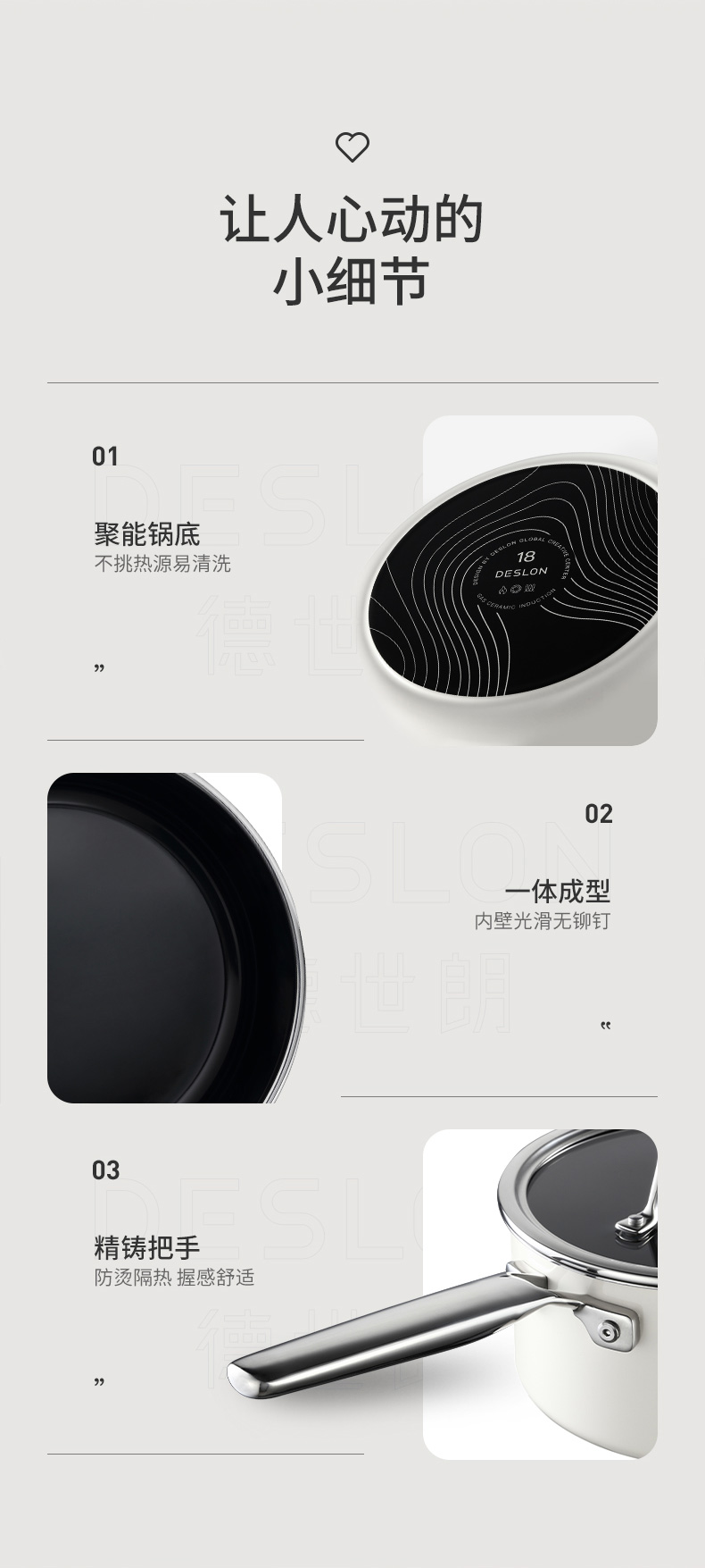 白云璟奶锅_13.jpg