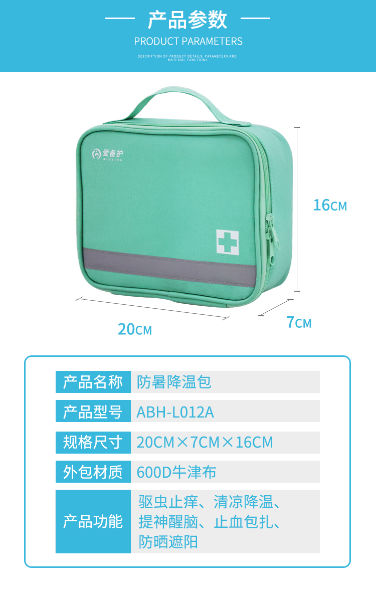 L012A_02.jpg