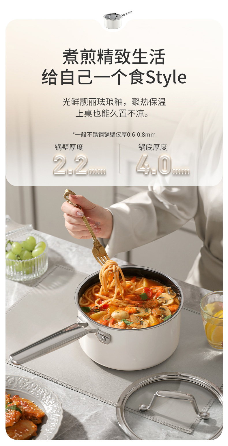 白云璟奶锅_06.jpg