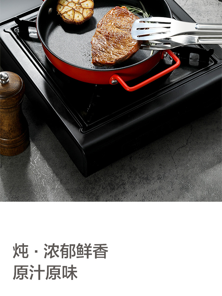 750px-圆满抗菌不粘锅_07.jpg