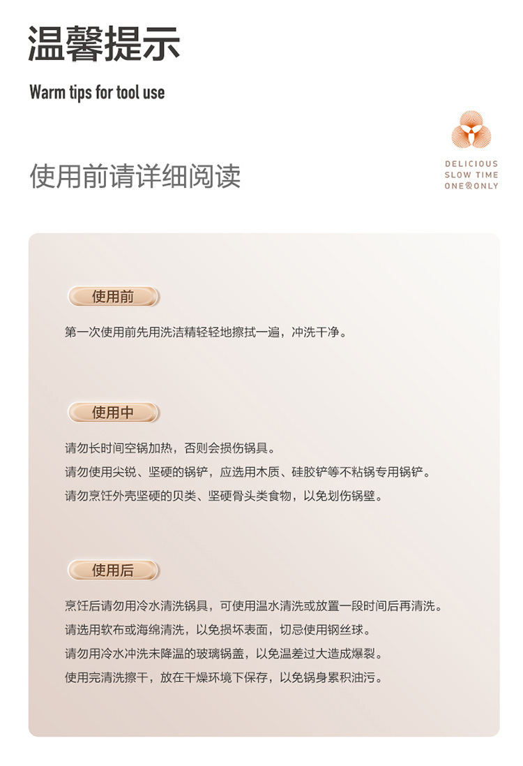 锦橙两件套-详情750px_13.jpg