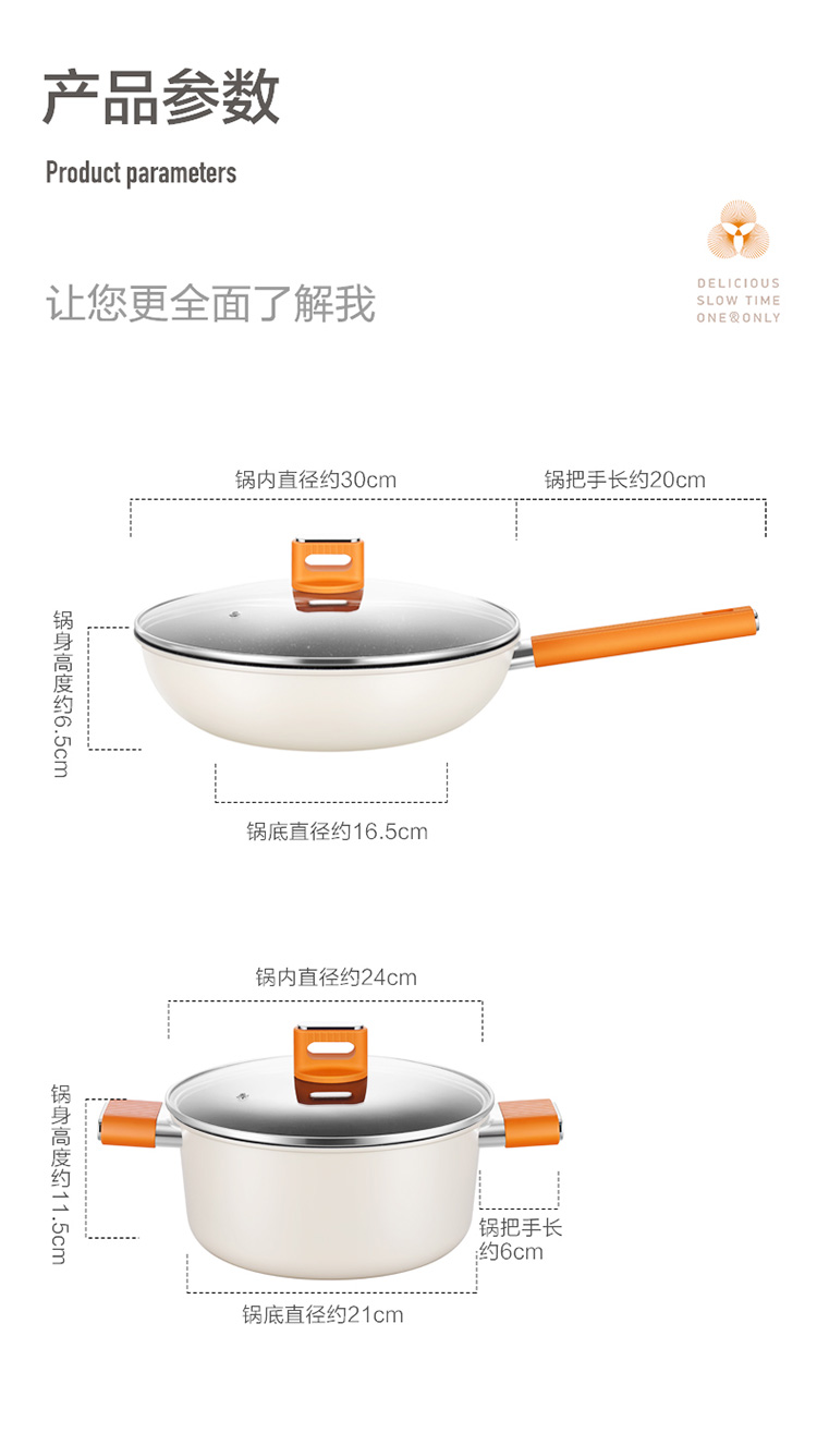 锦橙两件套-详情750px_09.jpg