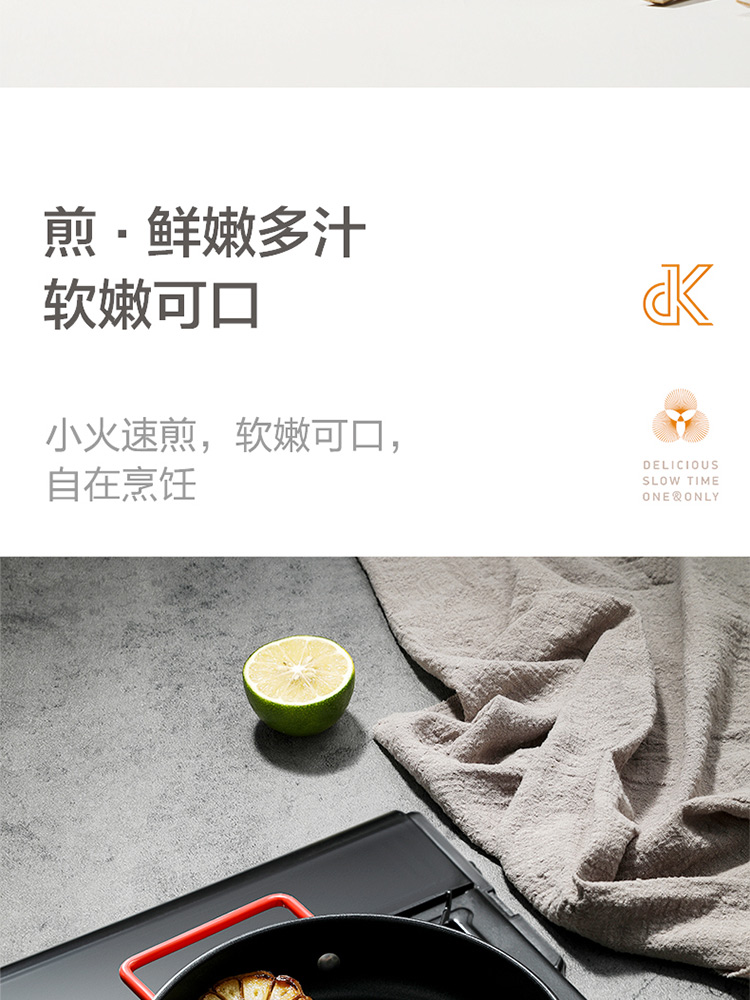 750px-圆满抗菌不粘锅_06.jpg