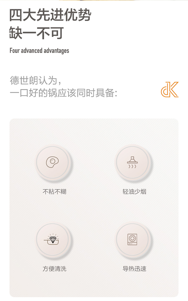 锦橙两件套-详情750px_02.jpg