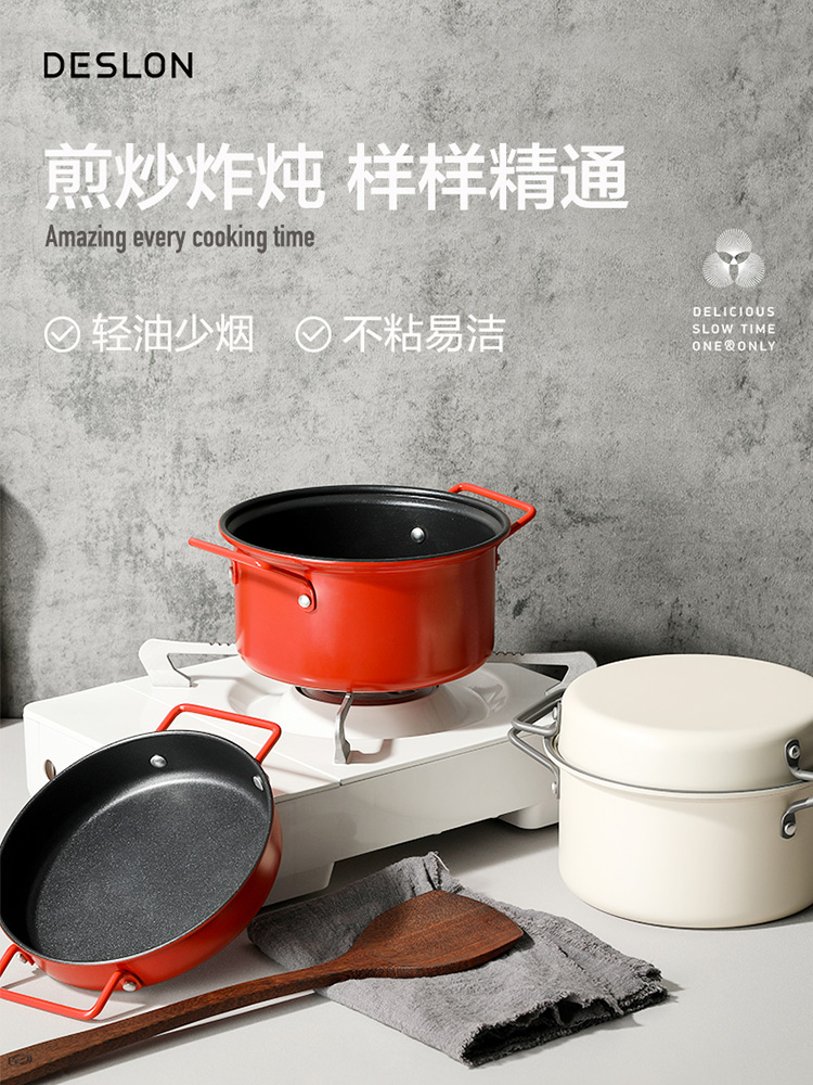 750px-圆满抗菌不粘锅_01.jpg