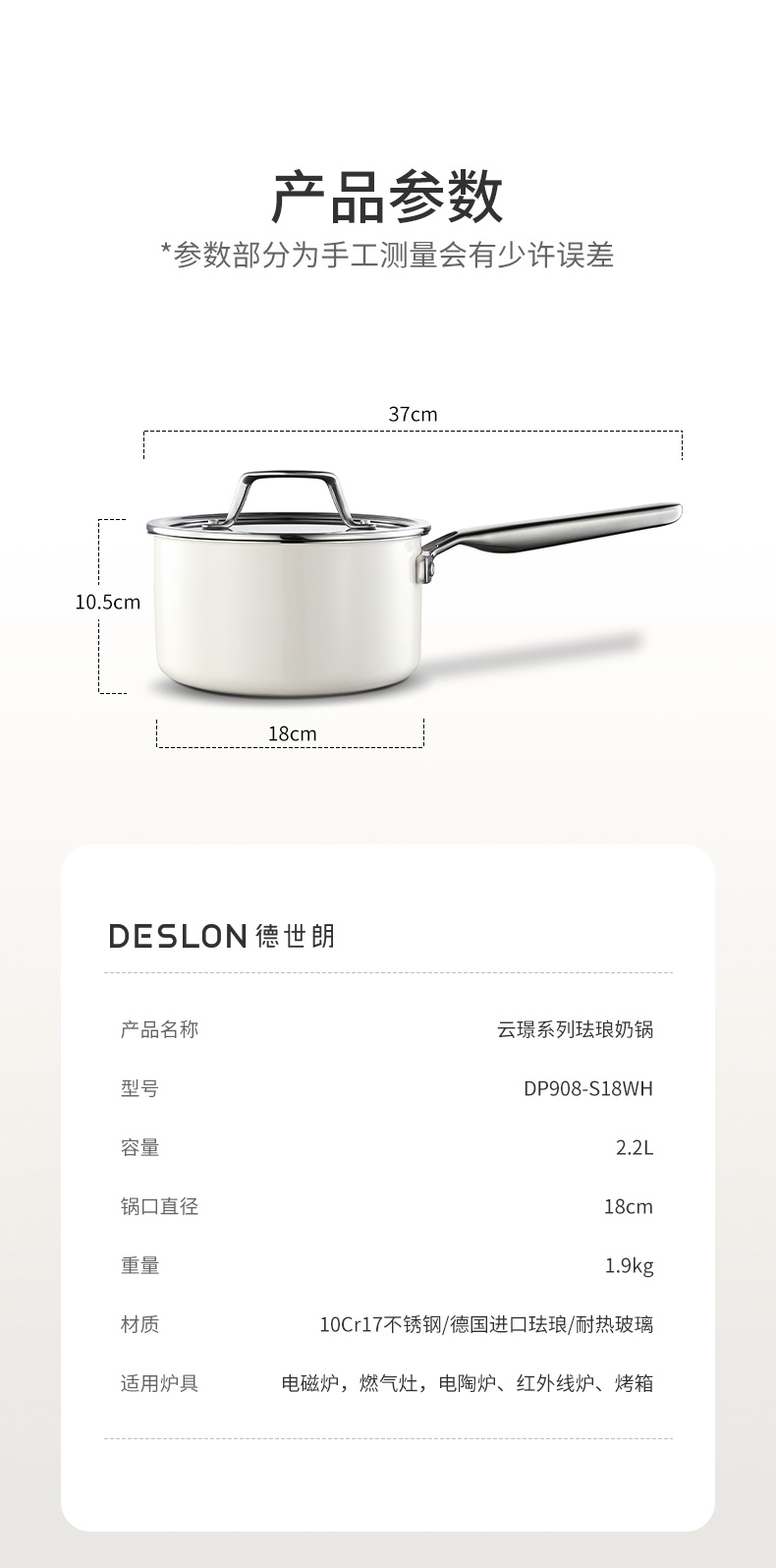白云璟奶锅_12.jpg