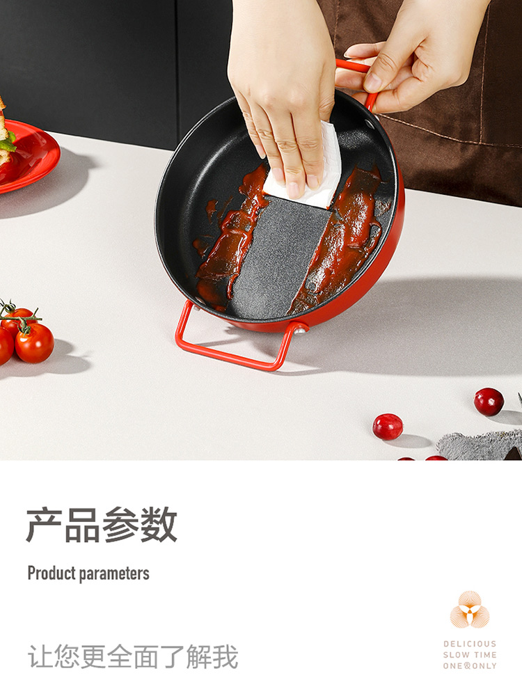 750px-圆满抗菌不粘锅_10.jpg
