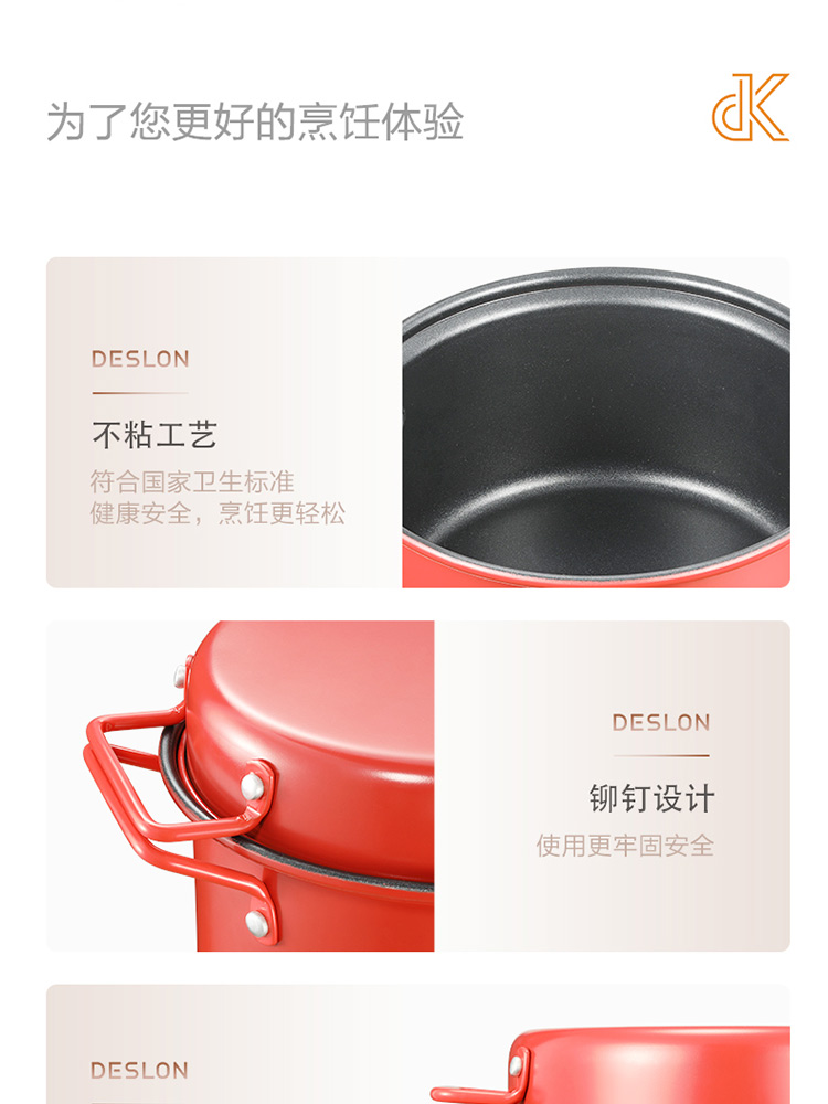 750px-圆满抗菌不粘锅_12.jpg
