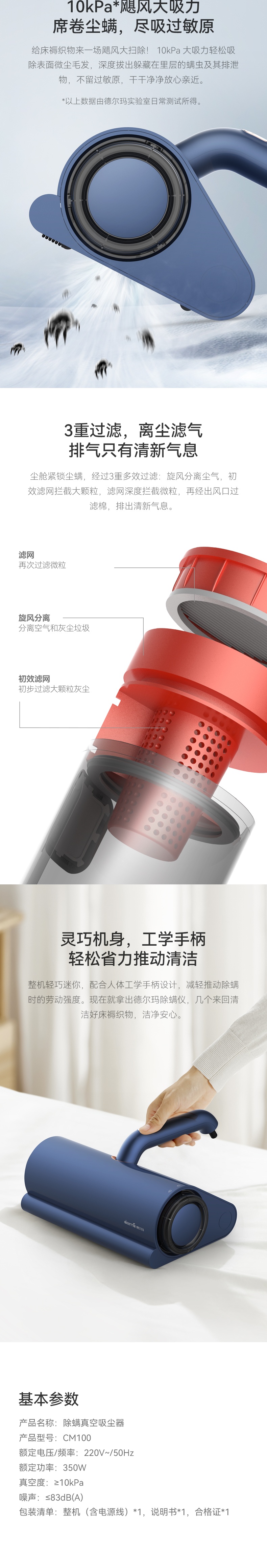 CM100详情_2_meitu.jpg
