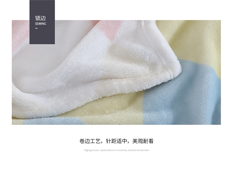 750px-七彩时光法兰绒毯_09.jpg