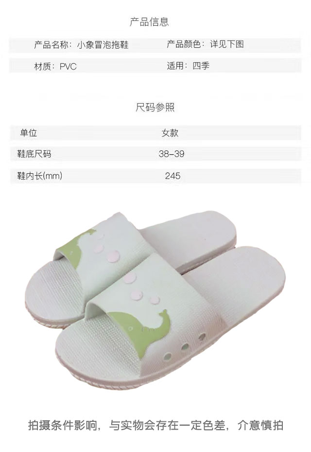 详情.jpg