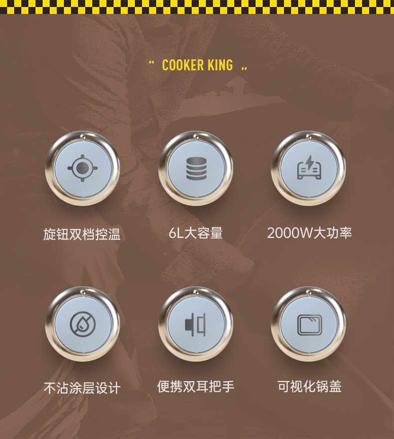 鸳鸯锅_02.jpg