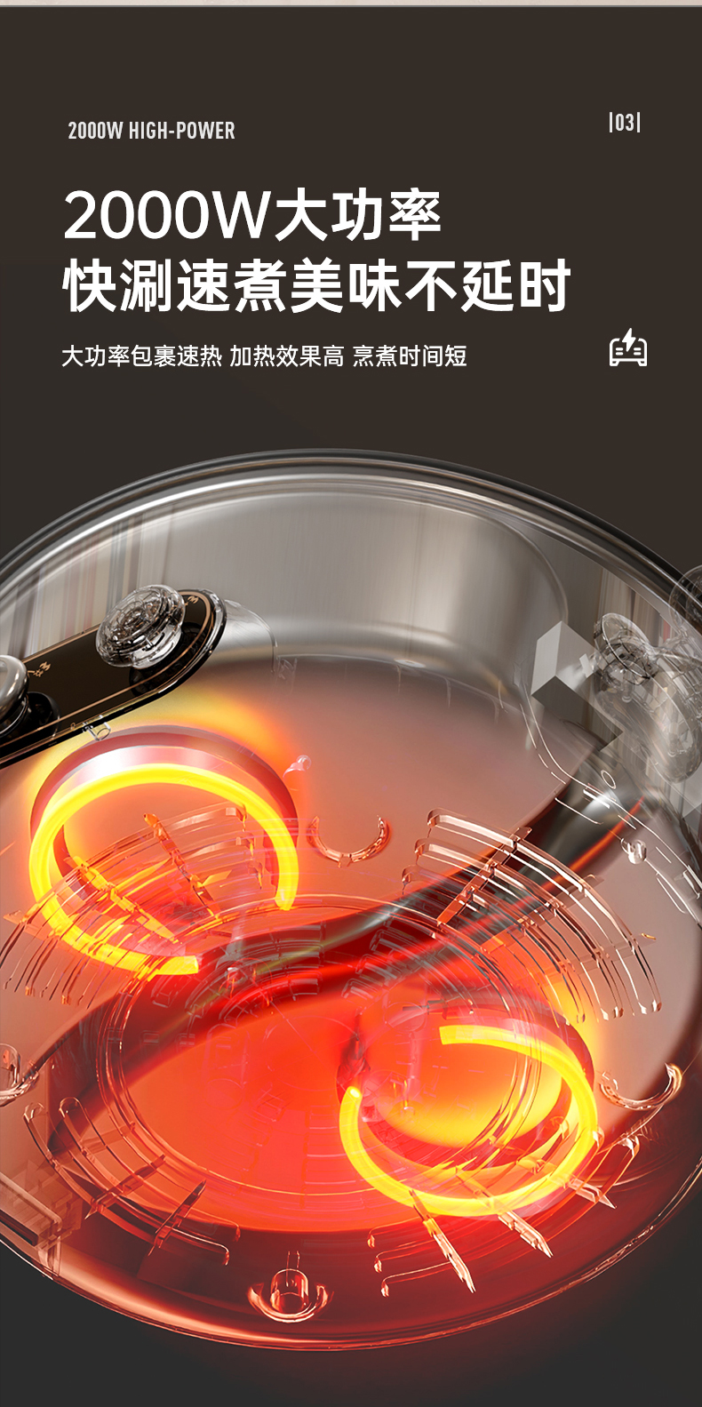 鸳鸯锅_06.jpg